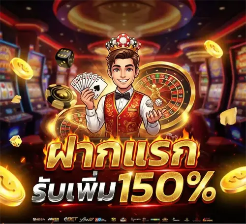 อู้ ฟู่ 789